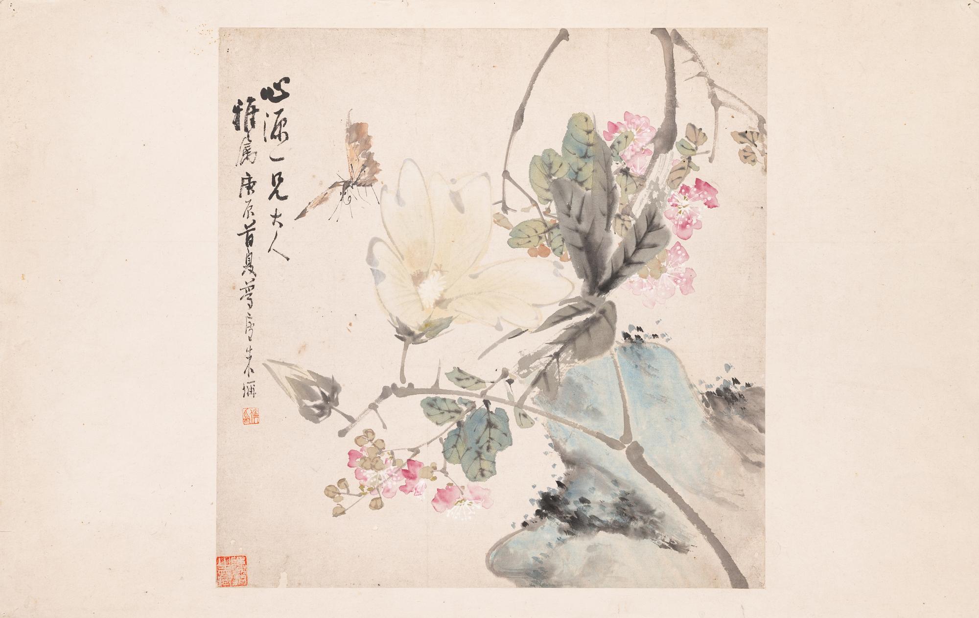 Zhu Cheng