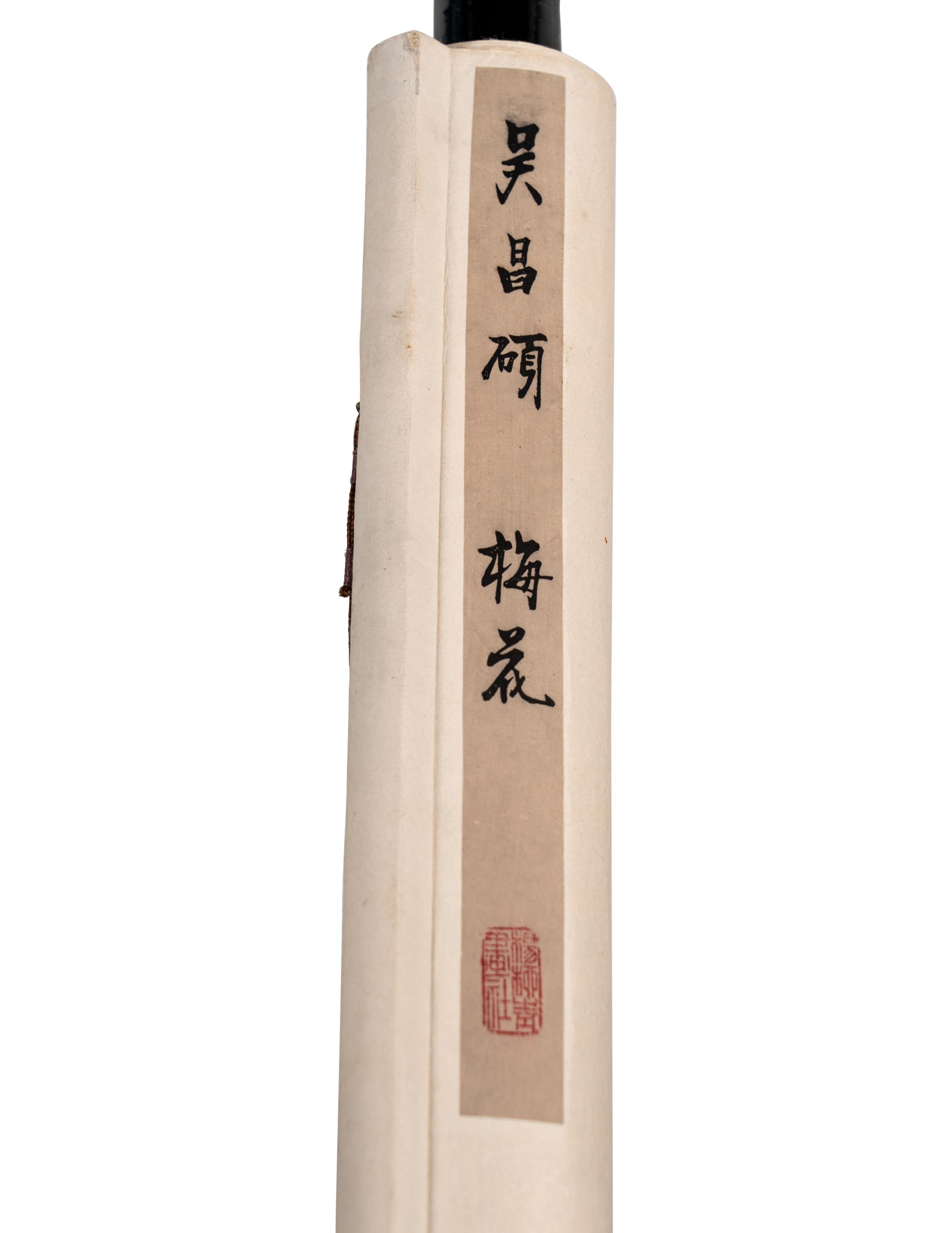 Three Chinese Scrolls