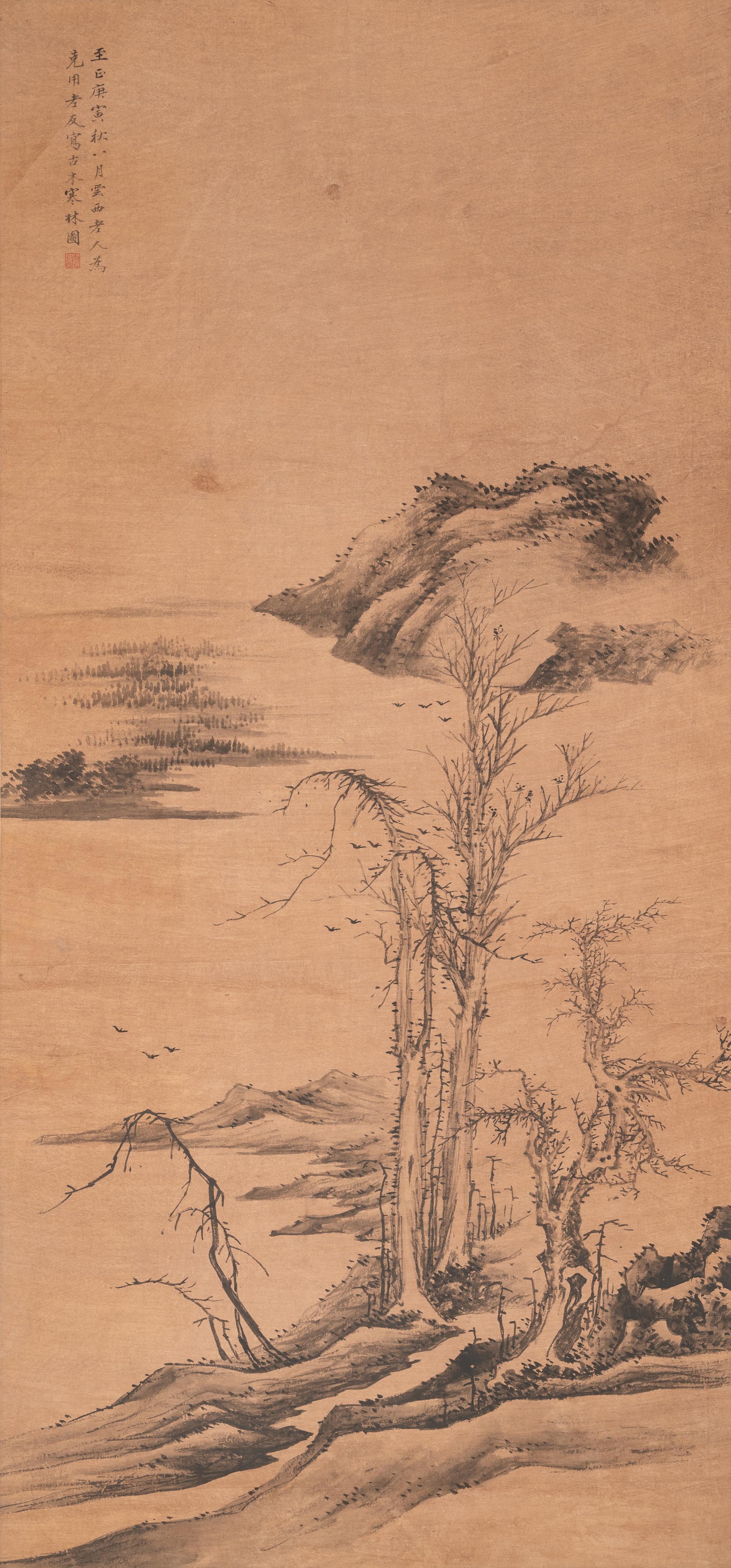 Attributed to Cao Zhibai