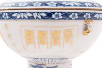 Two Chinese Porcelain Stem Bowls and Covers