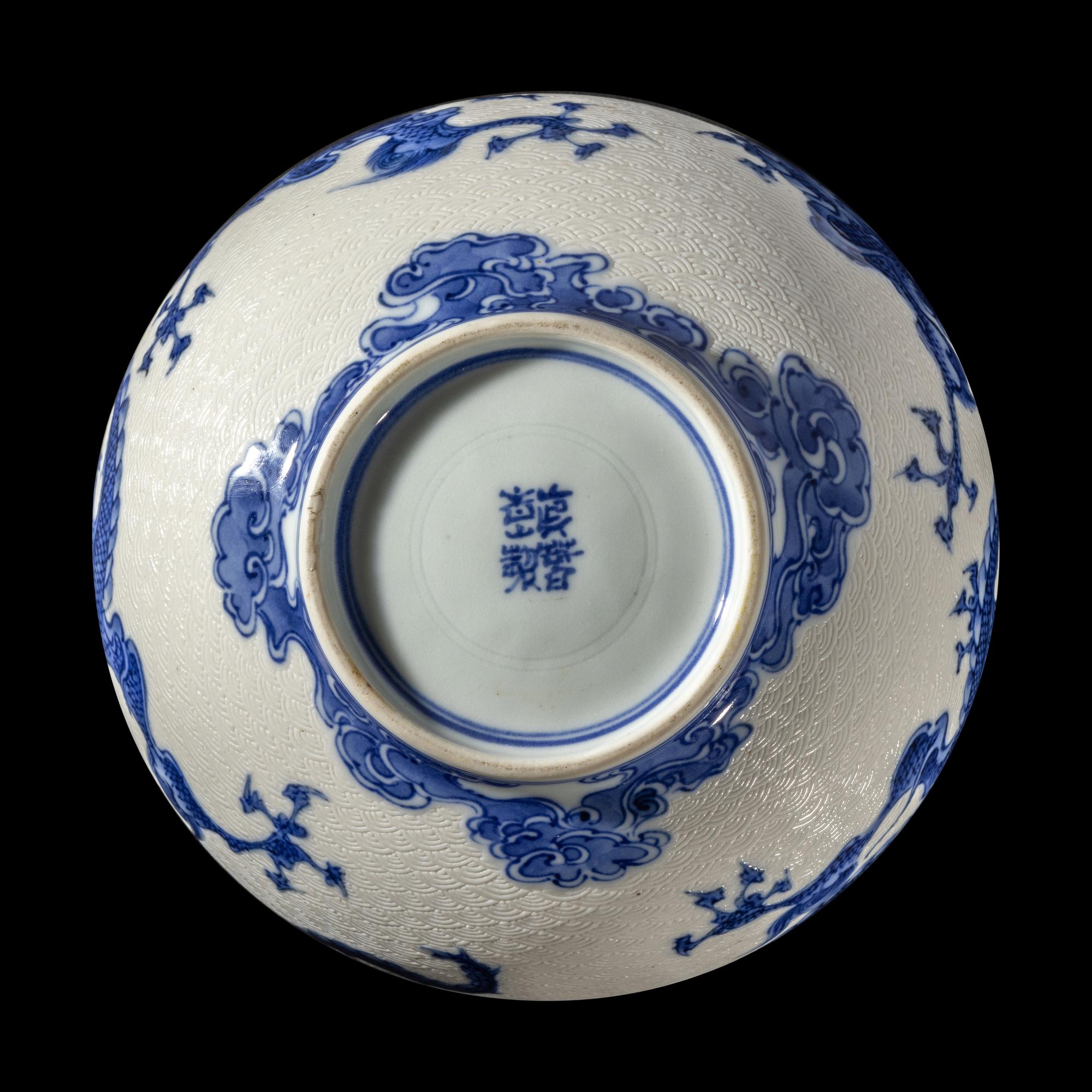 A Japanese Blue and White 'Dragon' Porcelain Alms Bowl by Makuzu Kozan, Taisho-Showa Period 宮川香山製青花龍紋缽