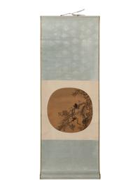 Four Chinese Prints Depicting Landscape