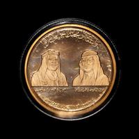 A Kingdom of Saudi Arabia Commemorative Coin