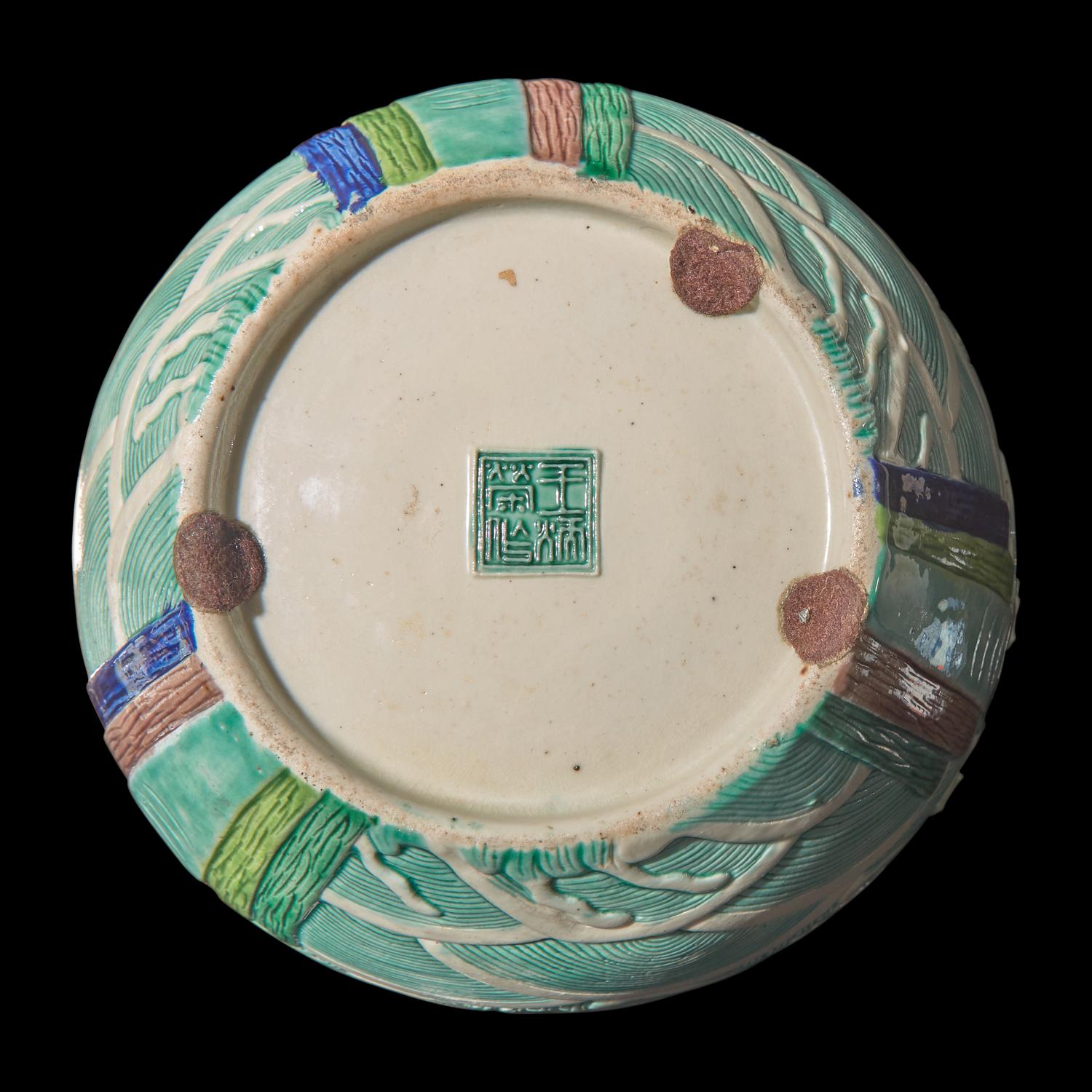 Three Chinese Porcelain Wares, Qing Dynasty and Later 晚清-近代 瓷器三件