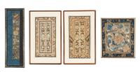 A Group of Chinese Embroidered Silk Panels