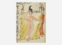Ding Yanyong (Chinese, 1902-1978), After the Bath, dated to a yimao year, equivalent to 1975 丁衍庸（1902-1978）美人出浴圖 乙卯年 1975