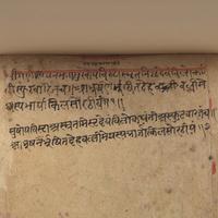 A Painting of Ragini, Pages from a Dispersed Ragamala Series (Garland of Musical Modes), Madhya Pradesh (Malwa or Bundelkhand Region), India, Circa 1725-1750