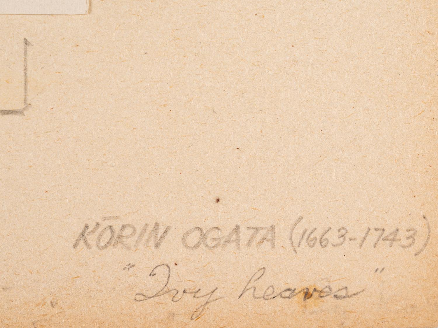 Korin Ogata