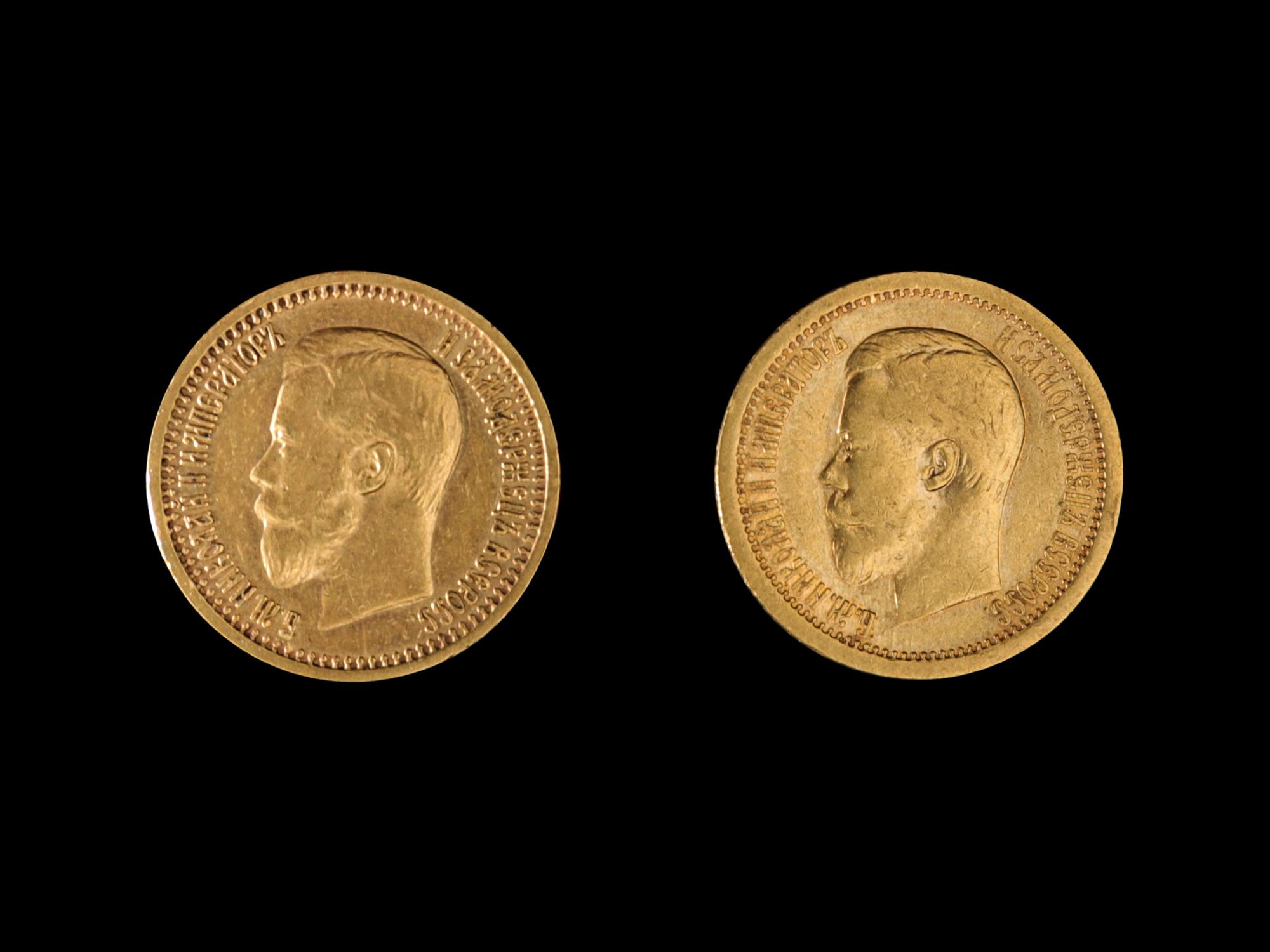 [RUSSIAN EMPIRE] Nicholas II 1897 Gold 7 Ruble 50 Kopek