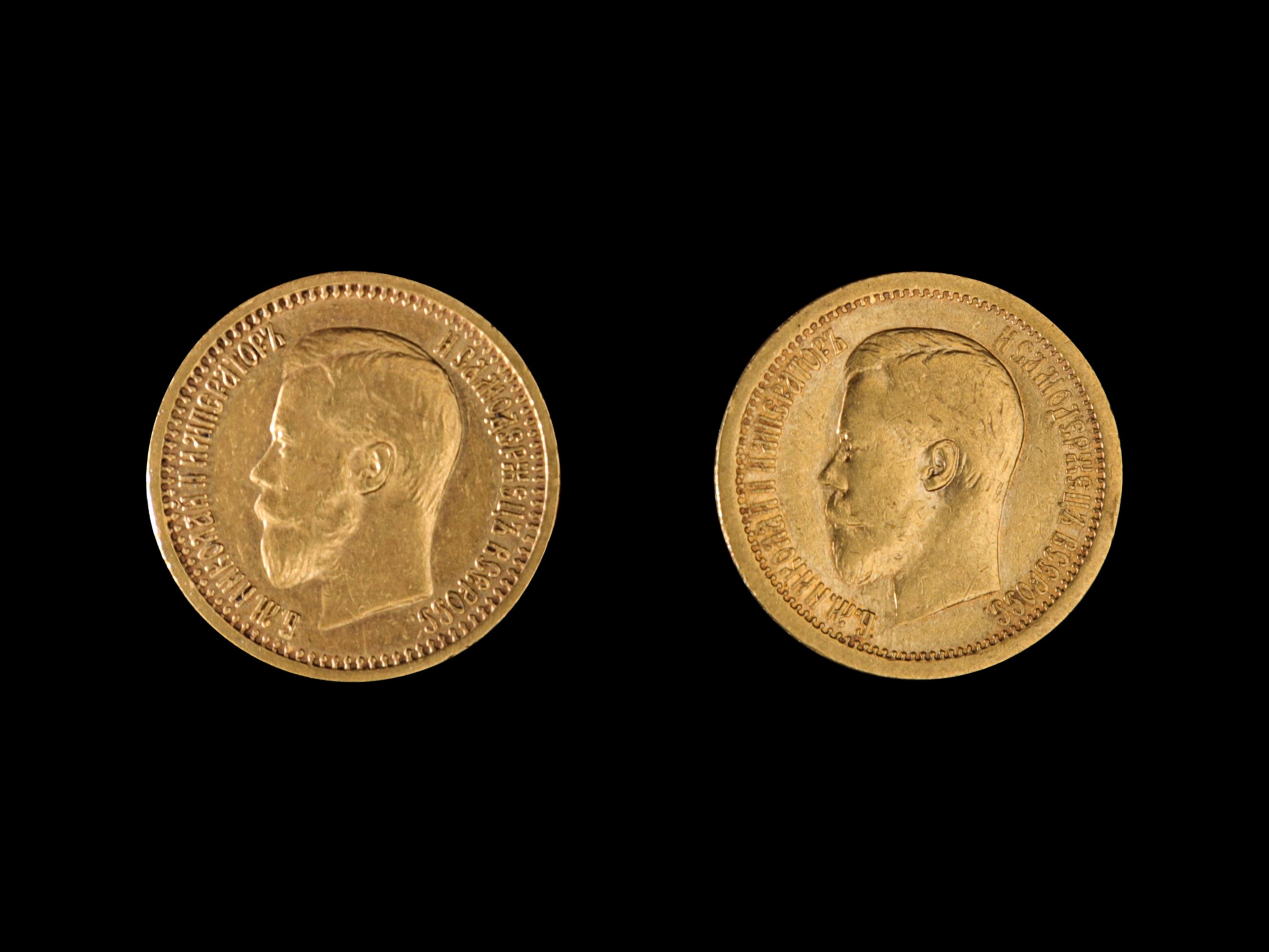 [RUSSIAN EMPIRE] Nicholas II 1897 Gold 7 Ruble 50 Kopek