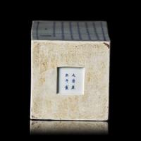 A Chinese Blue and White 'Odes on the Red Cliff' Square Vase, Kangxi Mark and od The Period, Circa 1690s 清康熙 青花赤壁賦山水詩文四方瓶