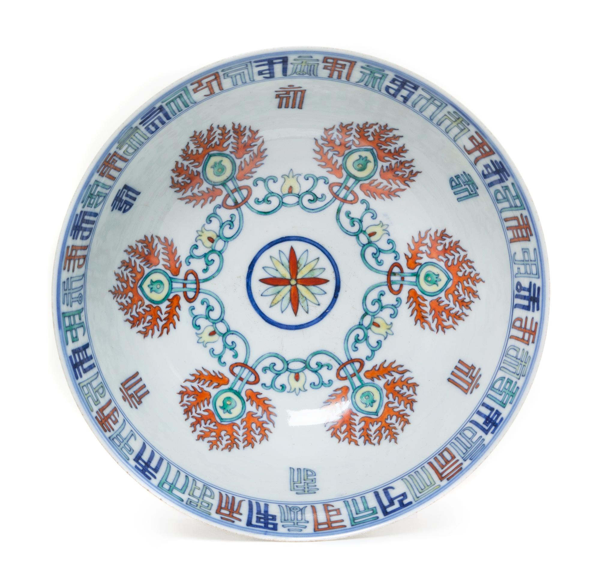 A Doucai Porcelain Bowl Diameter 7 1/4 inches.