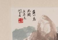 Wang Wenshan