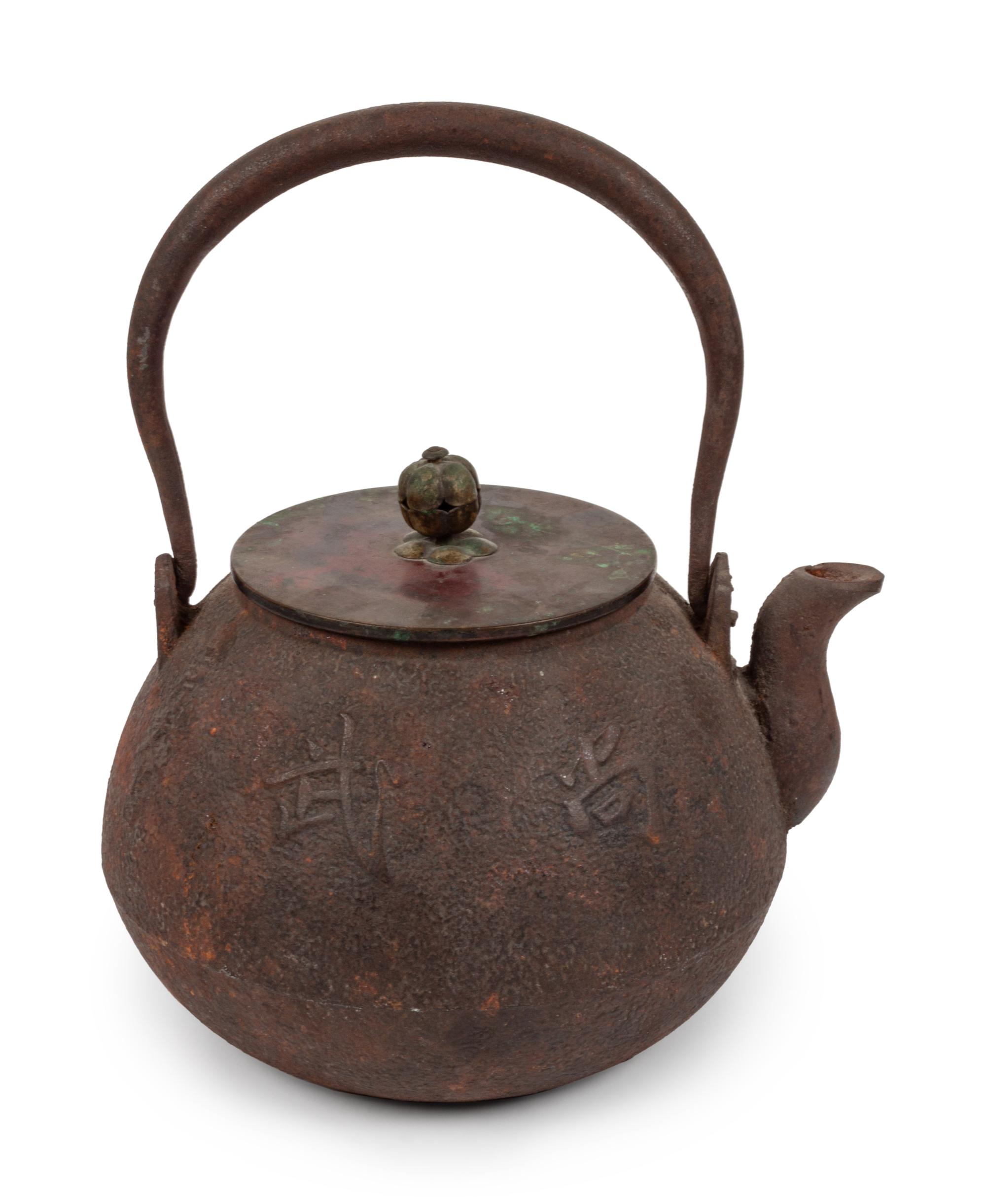 A Tetsubin