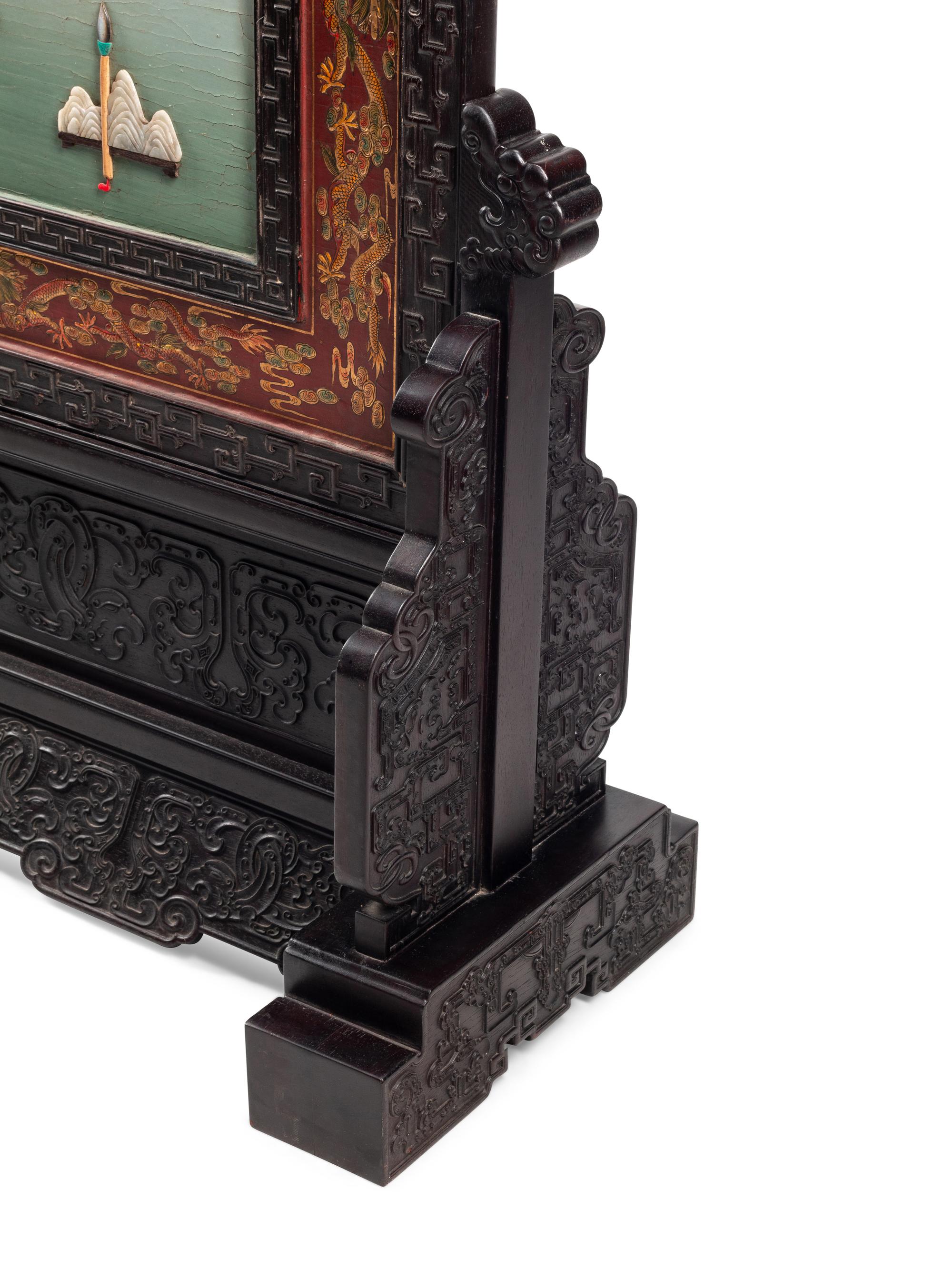 A Chinese Hardstone-Inlaid Floor Screen on Stand