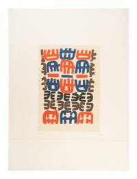 Eight Woodblock Prints