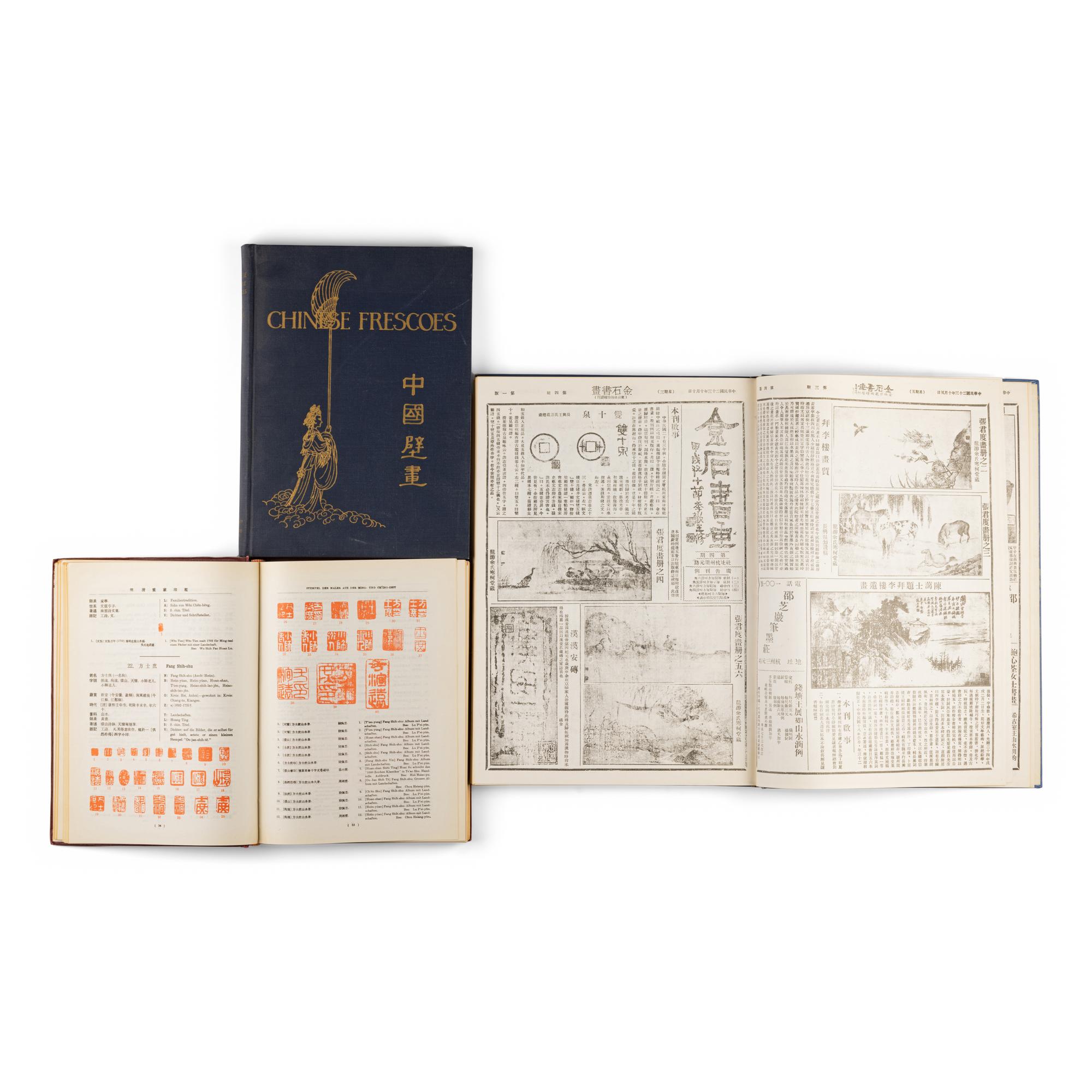 [CHINESE PAINTINGS] a group of reference works about Chinese Paintings 稀見中國書畫參考書一組