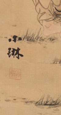 Two Korean Ink and Color on Silk Paintings, 19th/Early 20th Century