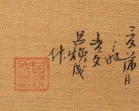 Six Chinese Ink and Color Paintings on Silk