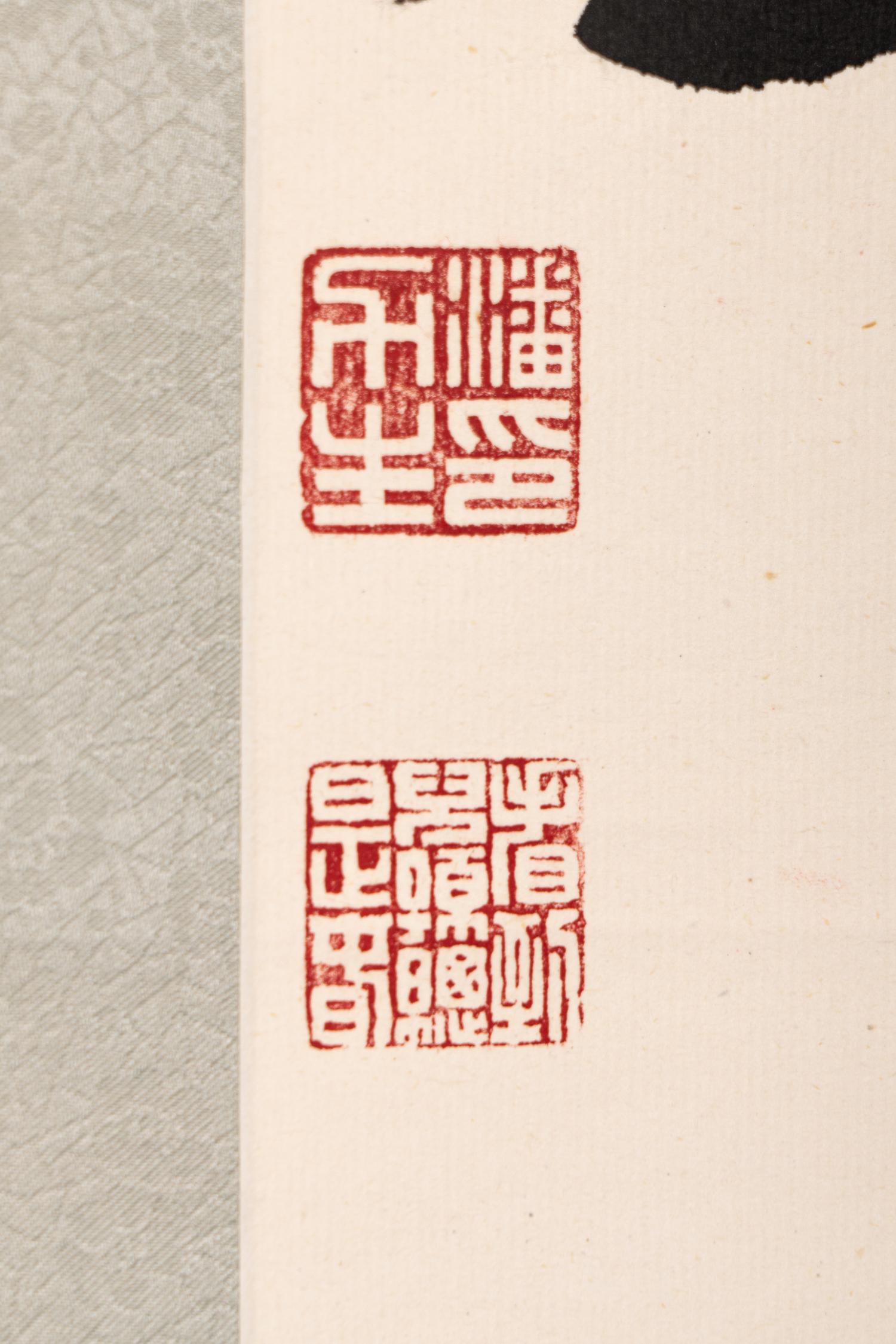 Three Pairs of Chinese Couplets