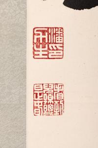 Three Pairs of Chinese Couplets