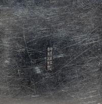 An Imperial Japanese Silver Bonbonnière