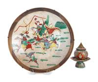 Three Chinese Crackle Glaze Porcelain Items