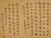 After Gu Dehui (Chinese, 1310-1369) 顾德辉 （款）