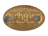 [CIVIL WAR]. Philadelphia Fire Zouaves box plate, ca 1867-73.