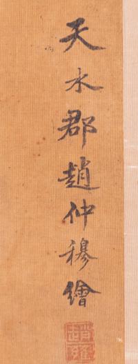 Two Chinese Paintings Depicting Ladies