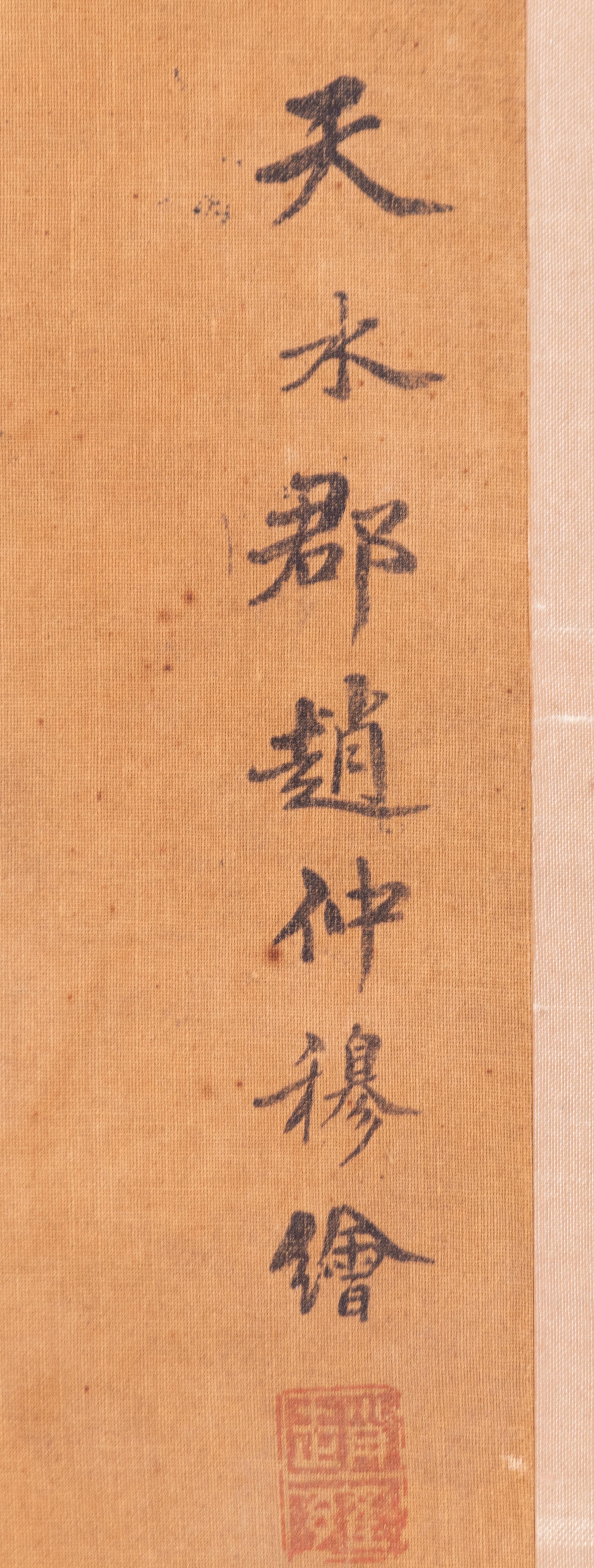Two Chinese Paintings Depicting Ladies