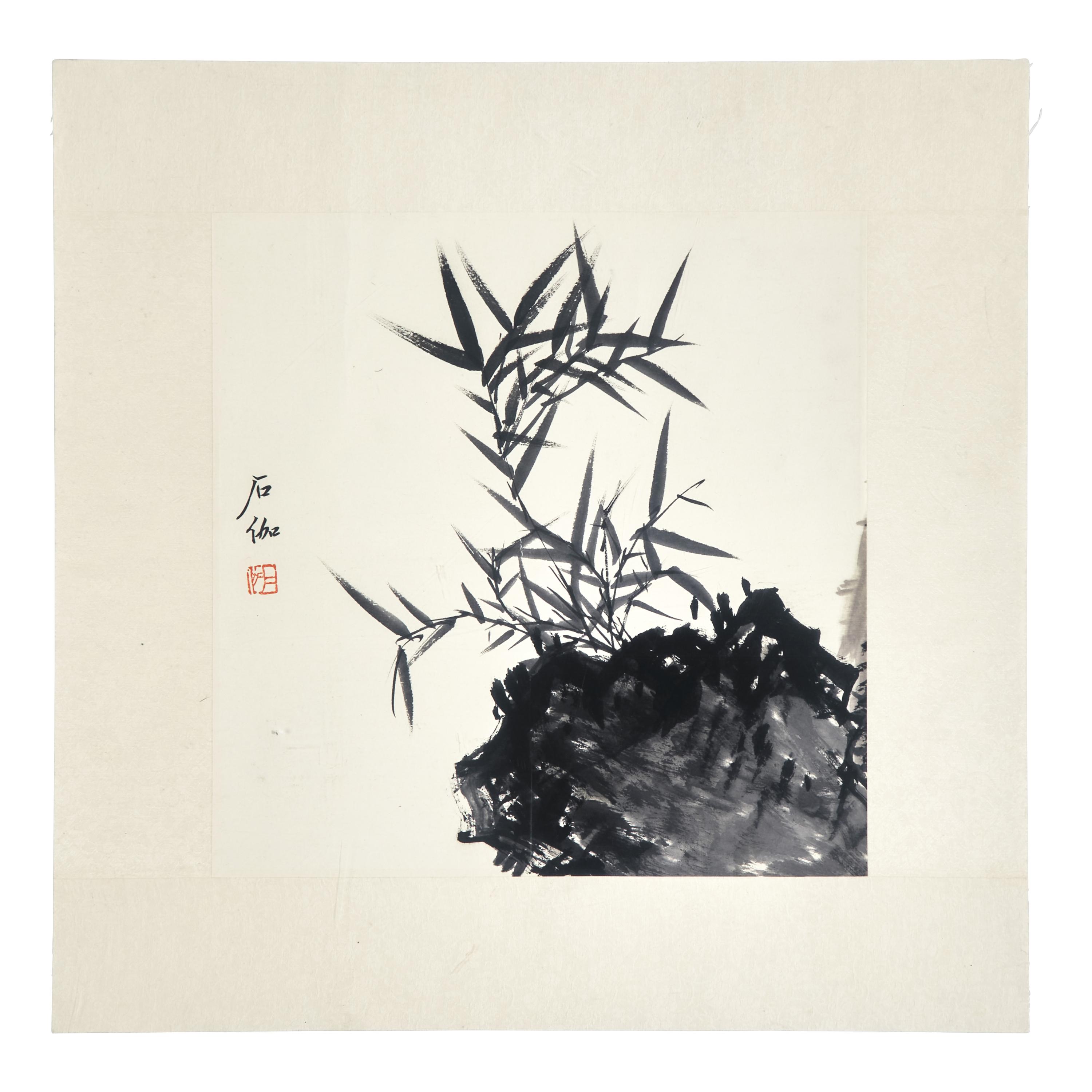 Shen Shijia (Chinese, 1906-2001) 申石伽（1906-2001）