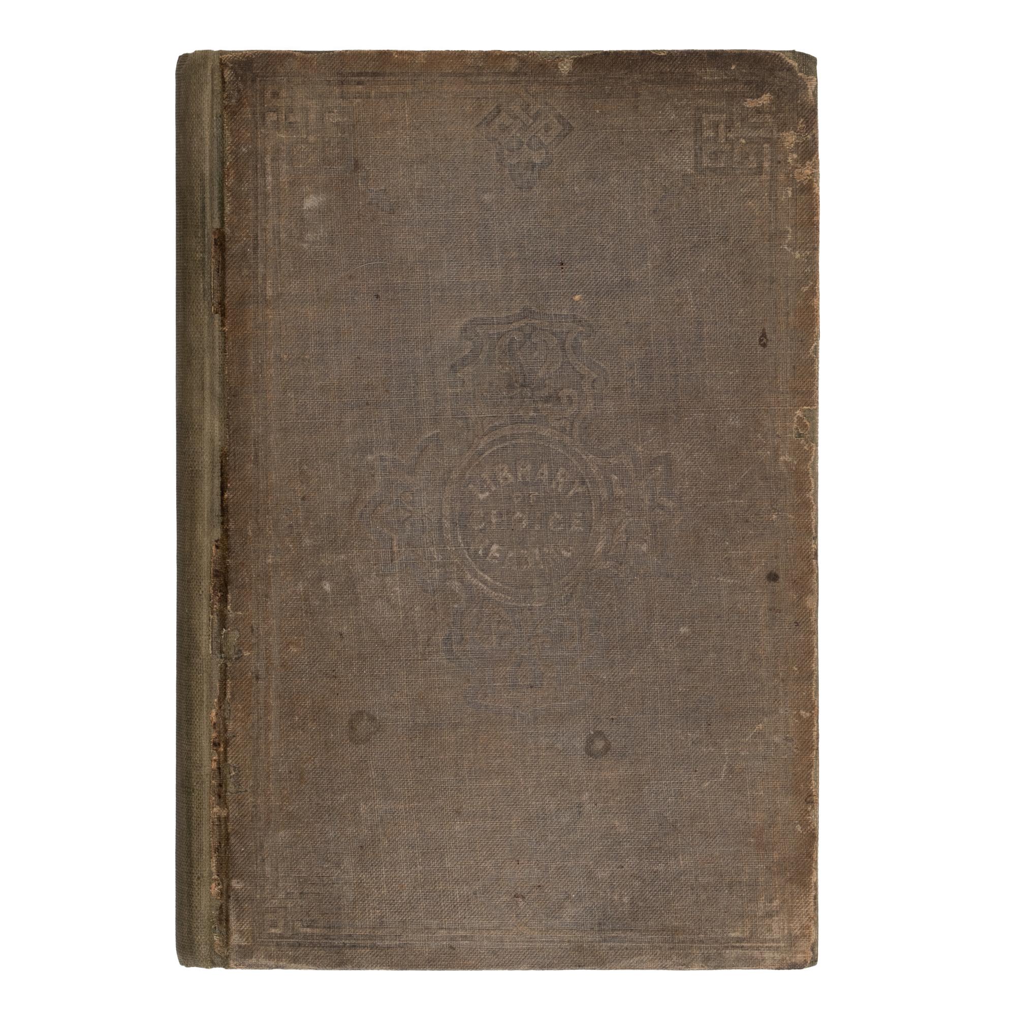 Poe, Edgar Allan (1809-1849). Tales . New York and London: John Wiley, 1849.