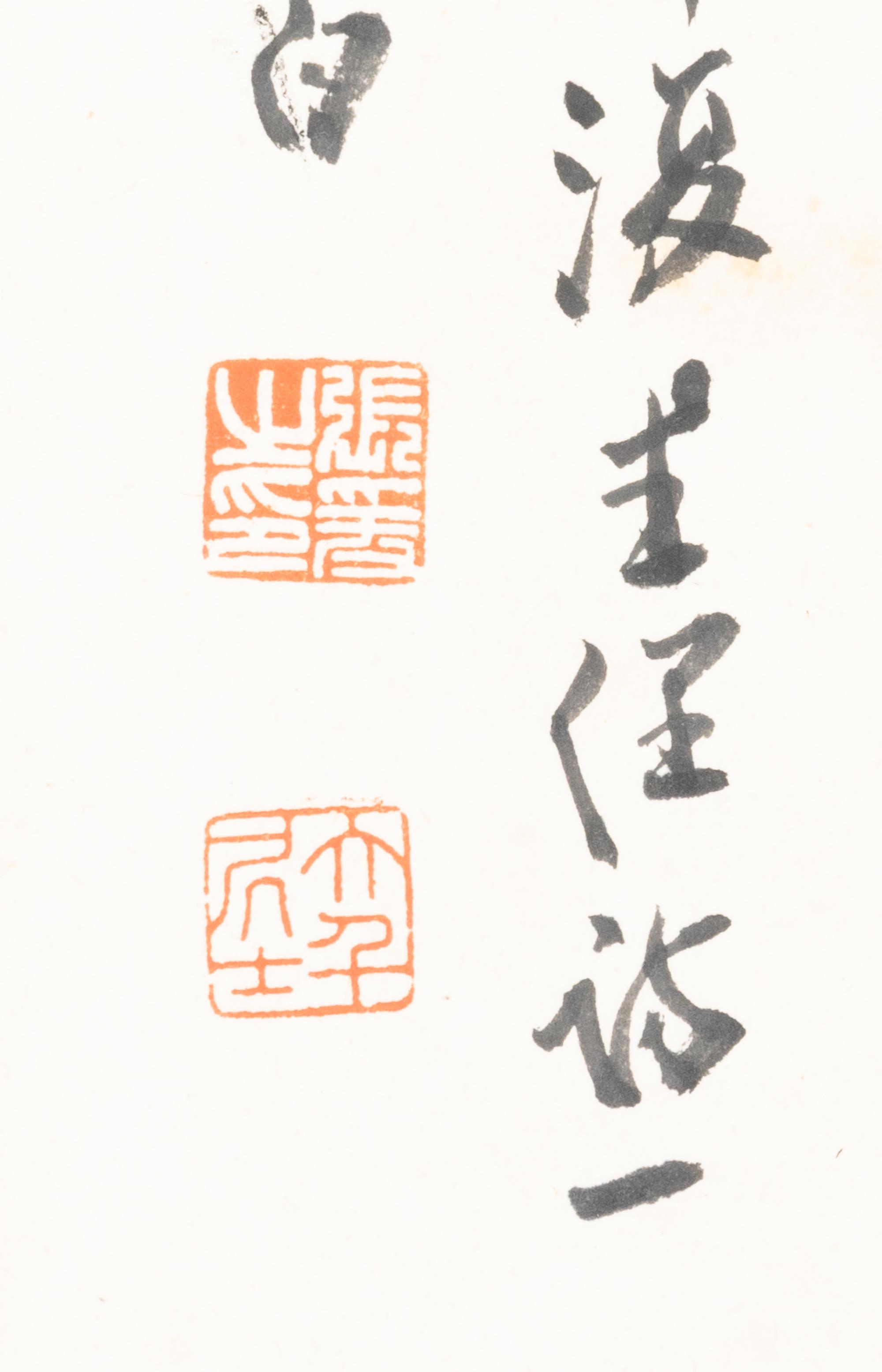 With Signature of Zhang Daqian