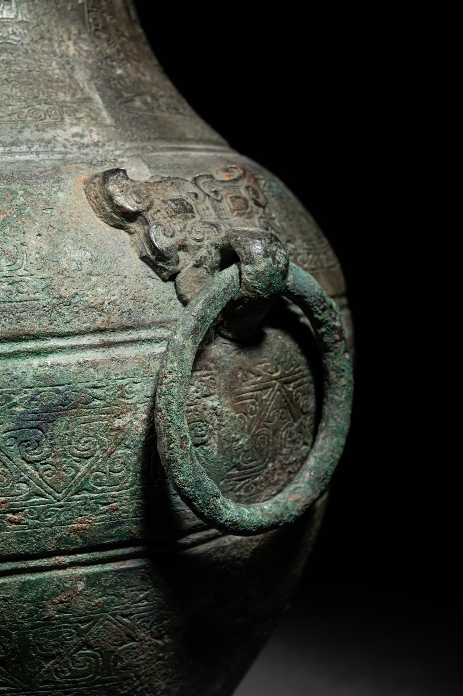 An Archaic Bronze Vessel, Hu