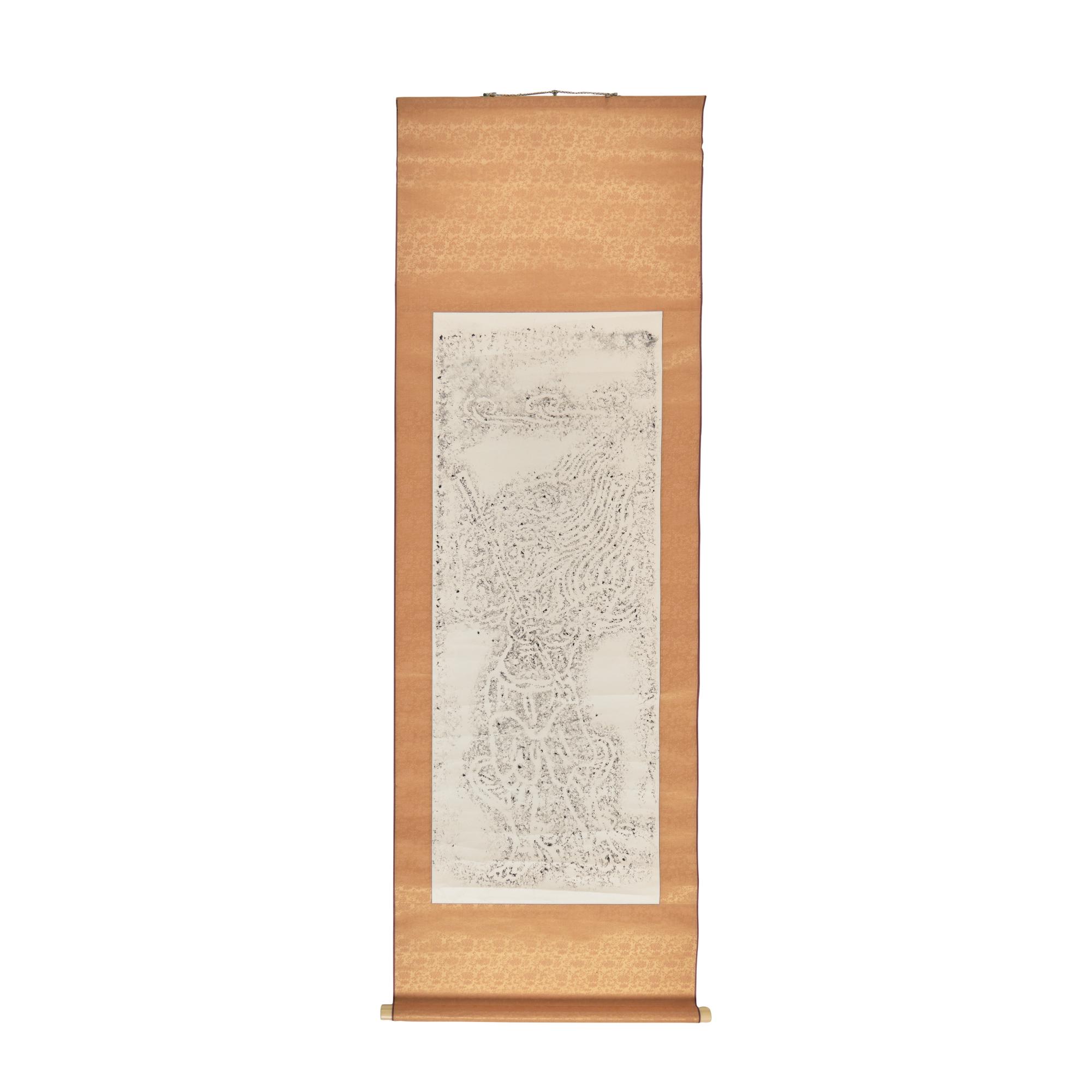 A Korean Rubbing of a Royal Tomb Stone Panel