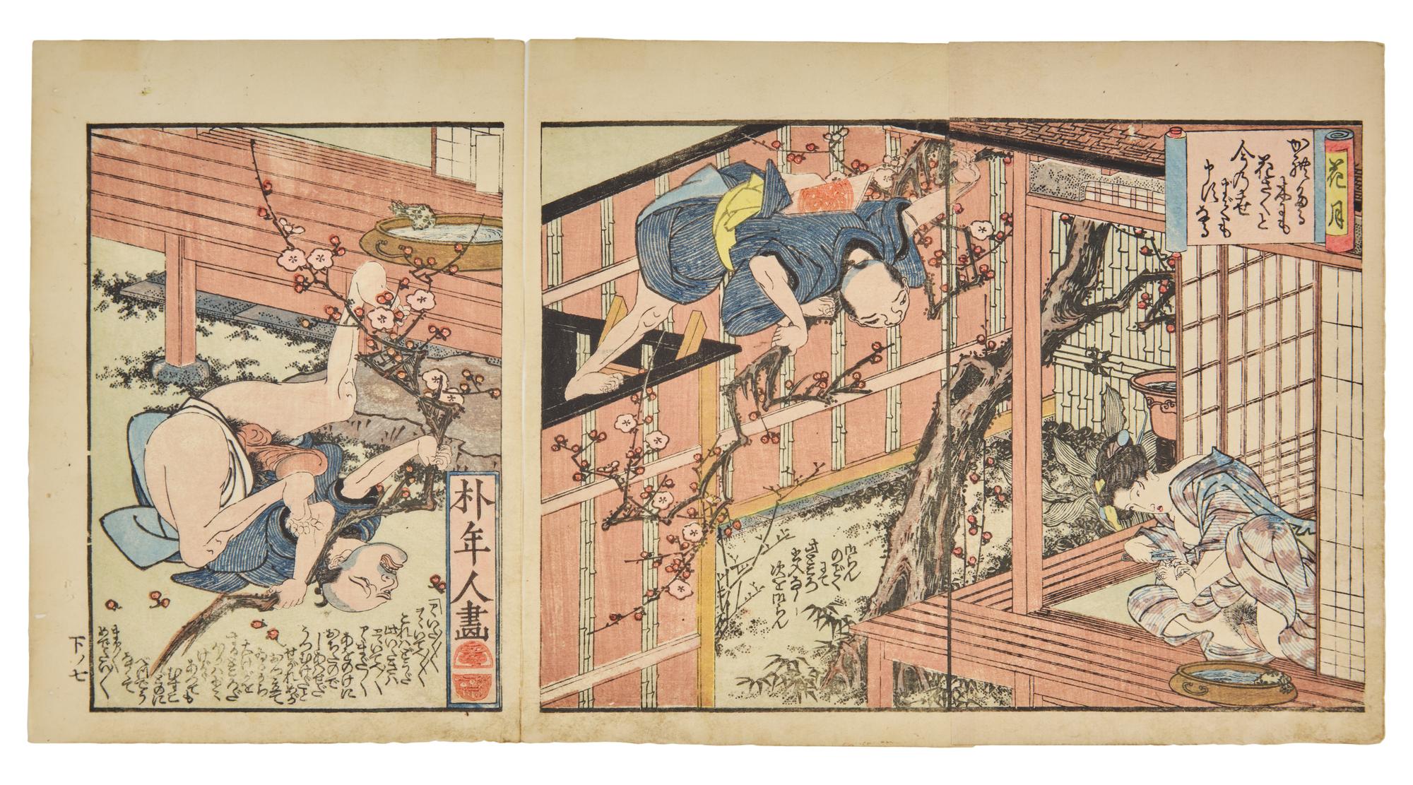A Group of Japanese Woodblock Shunga Prints, 19th Century