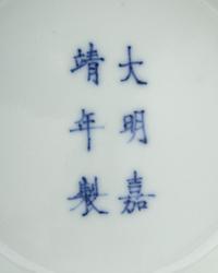 Two Chinese Porcelain Vases