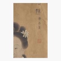 Attributed to Fang Wanyi方婉仪（款） 美人图 (Chinese b.1732-d.1779)