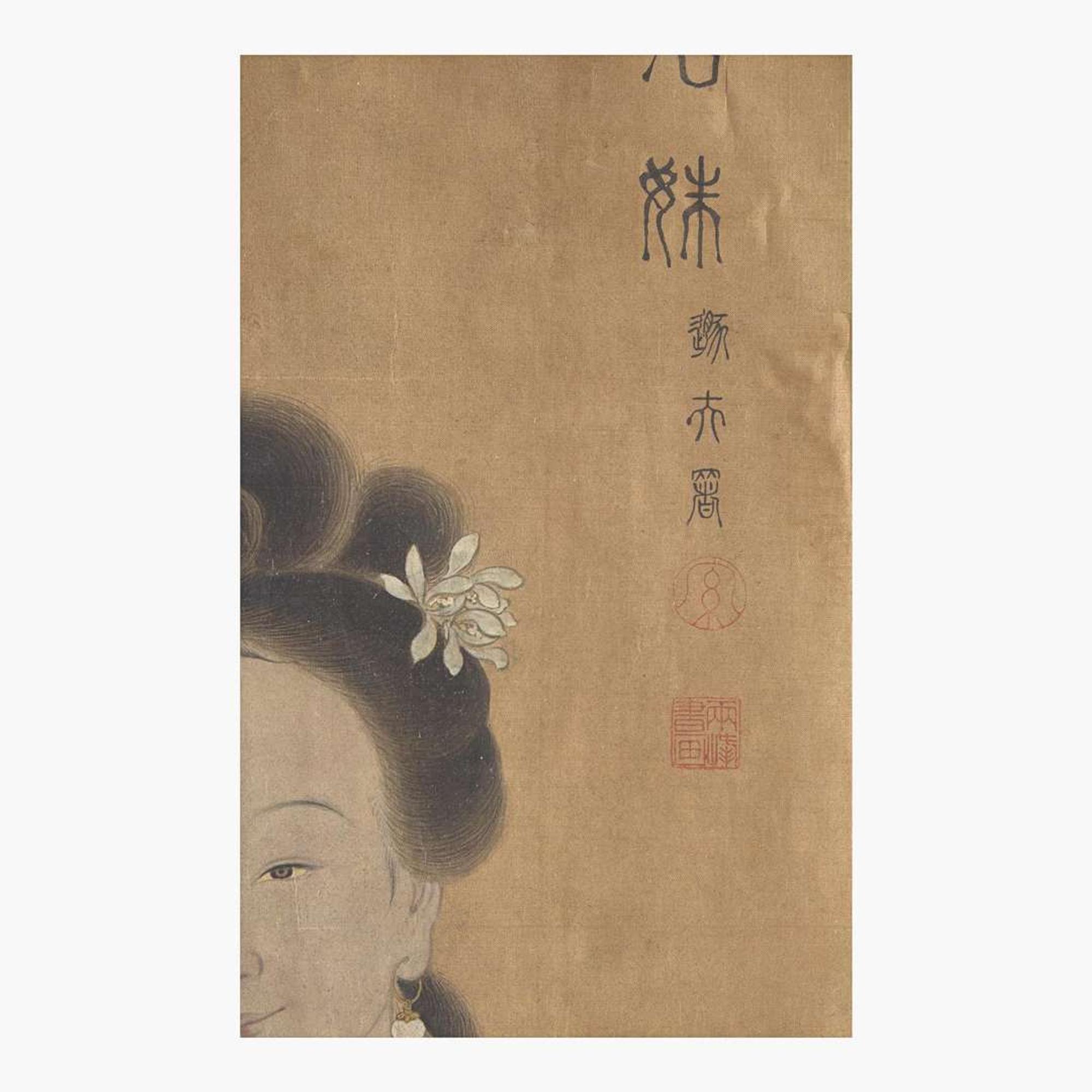 Attributed to Fang Wanyi方婉仪（款） 美人图 (Chinese b.1732-d.1779)