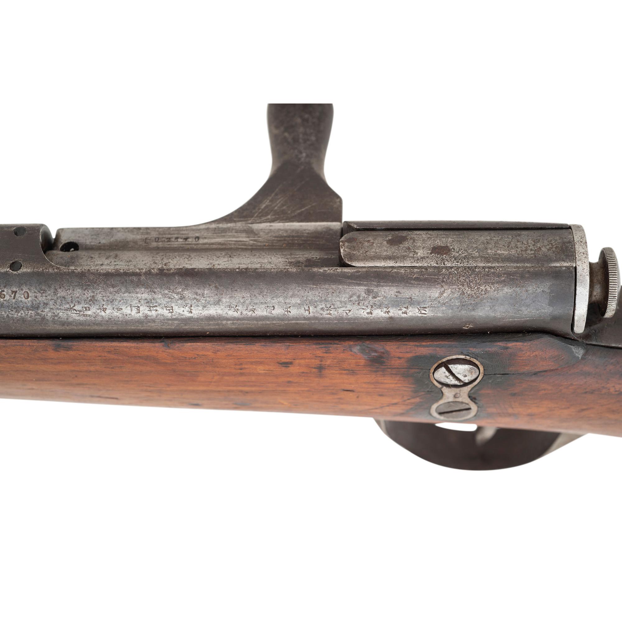 Japanese Murata Type 18 Rifle