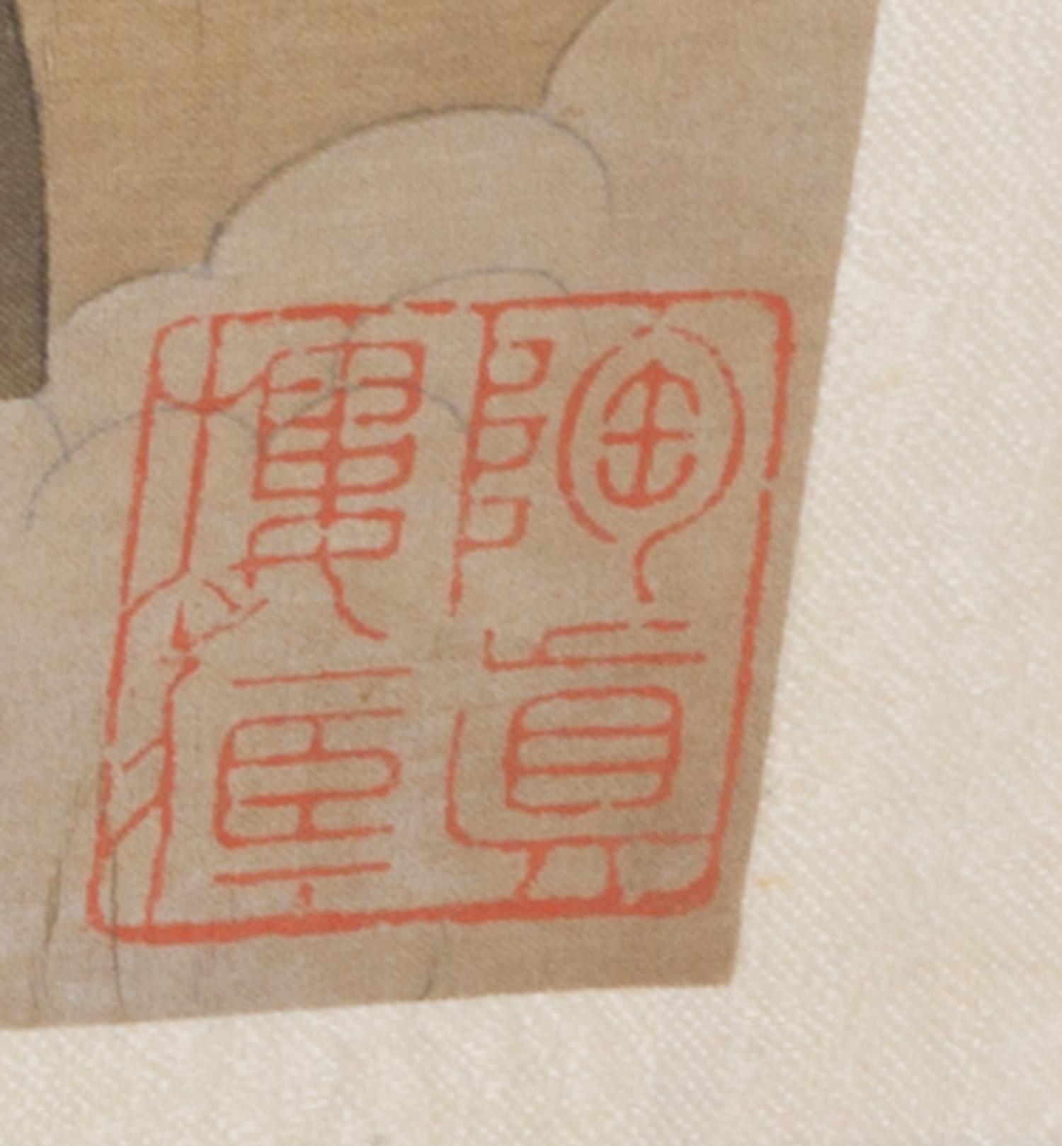 A Ink and Color on Silk Scroll Height of image 10 5/8 x width 43 inches.