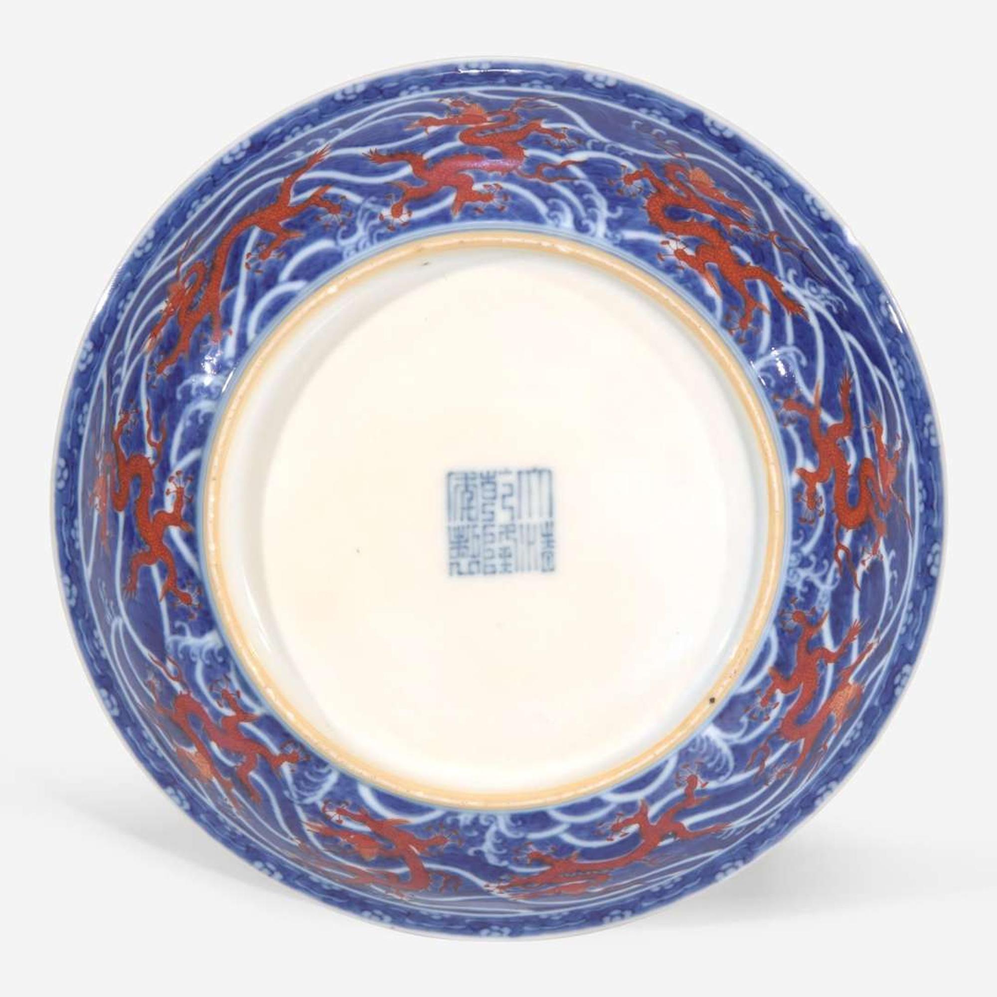 A Chinese iron-red and underglaze blue dragon dish 礬红青花龙纹盘 Qianlong mark and of the period ??? ???