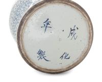 A Pair of Chinese Export Porcelain Jars and Covers