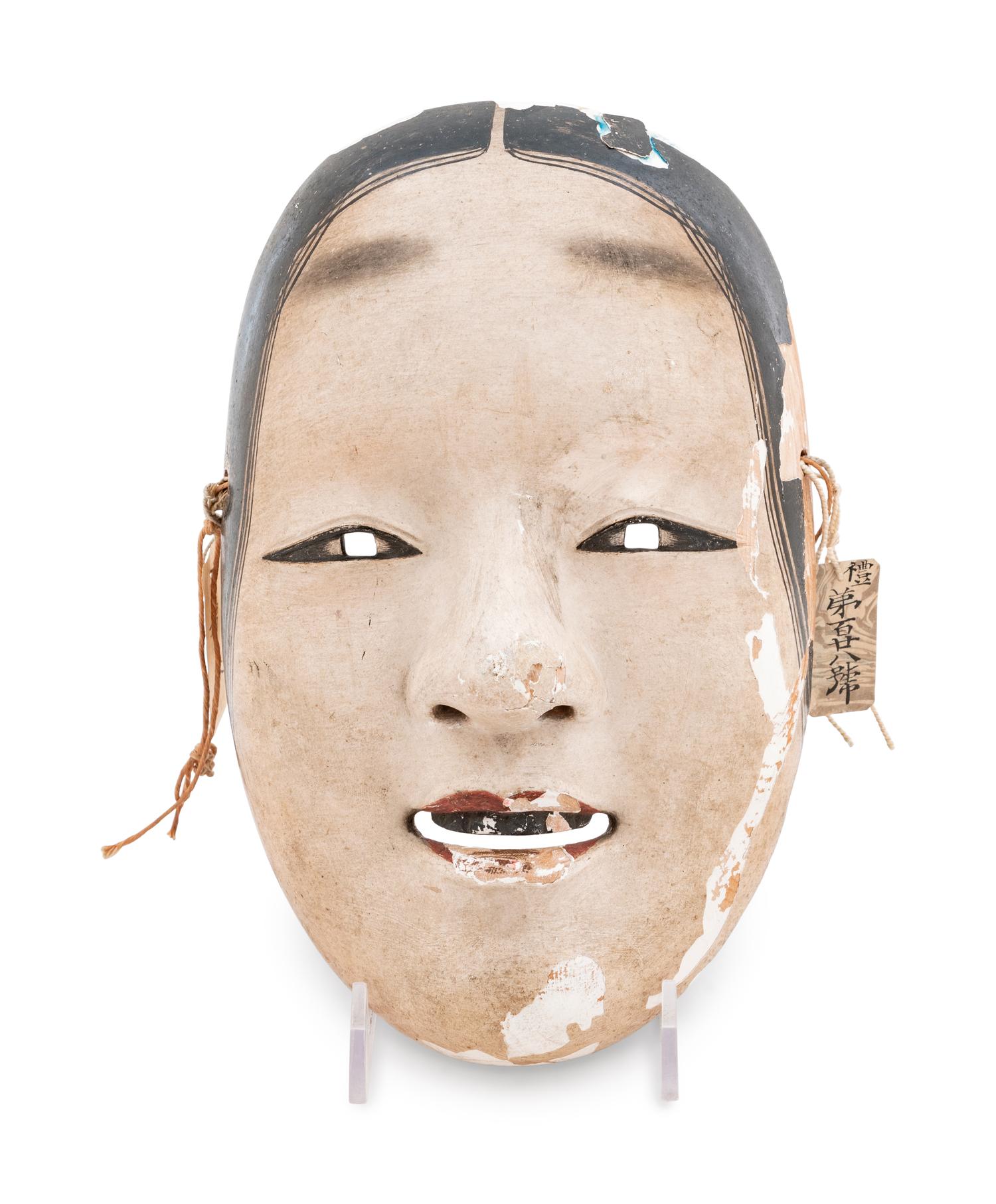 A Noh Mask