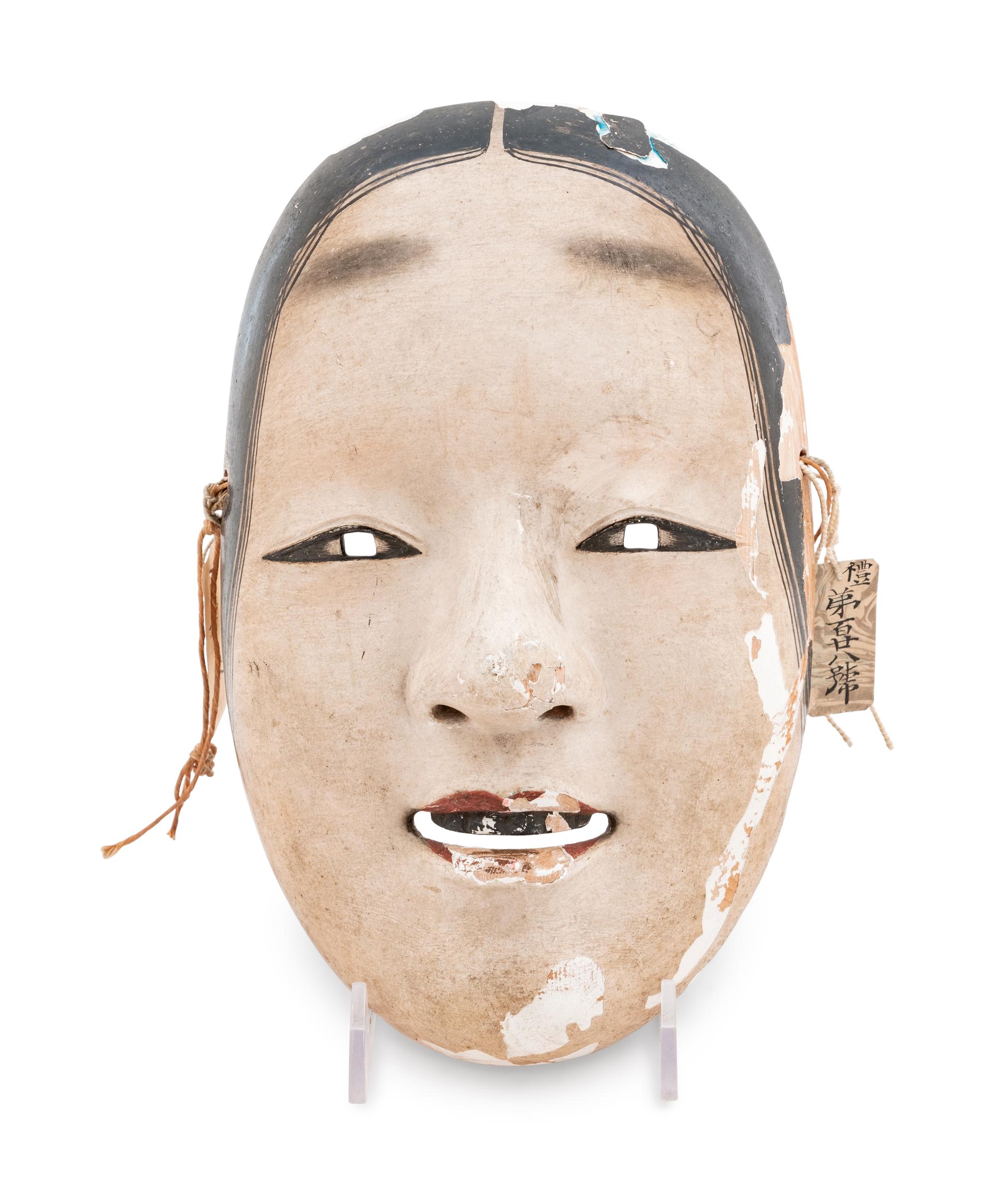 A Noh Mask