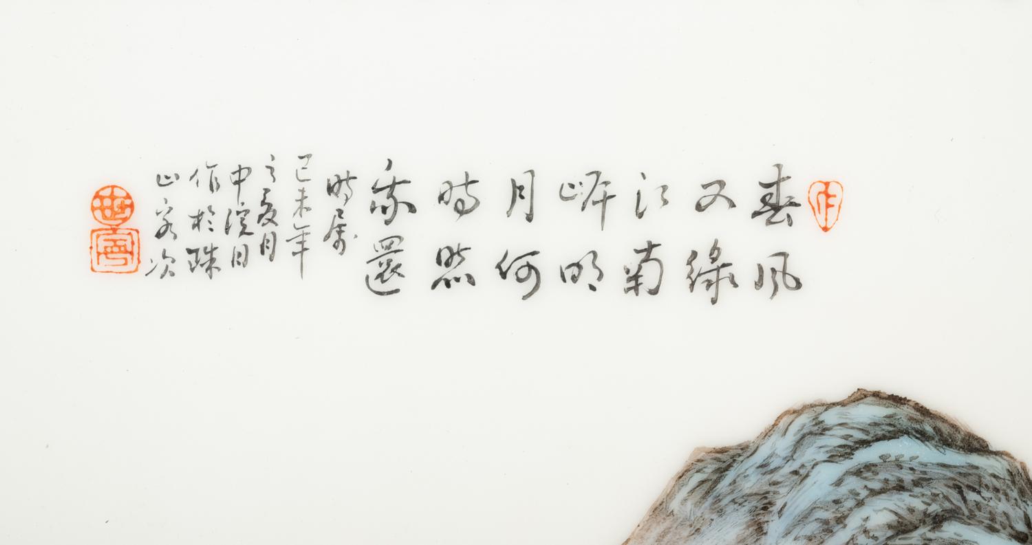 A Pair of Chinese Export Famille Rose Hanging Screens