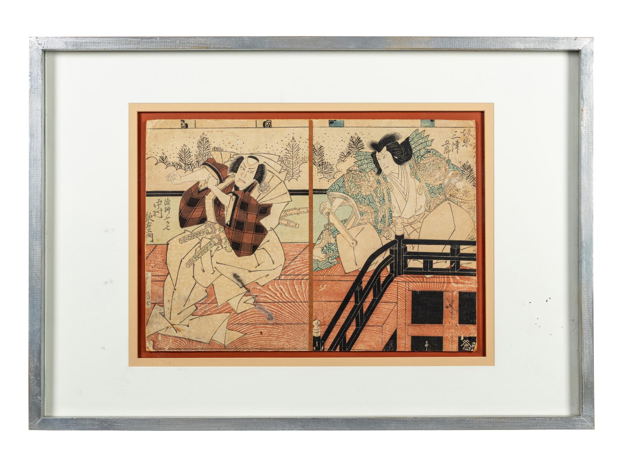 Utagawa Kuniyoshi (1798-1861) and Utagawa Kunisada (1786-1865)
