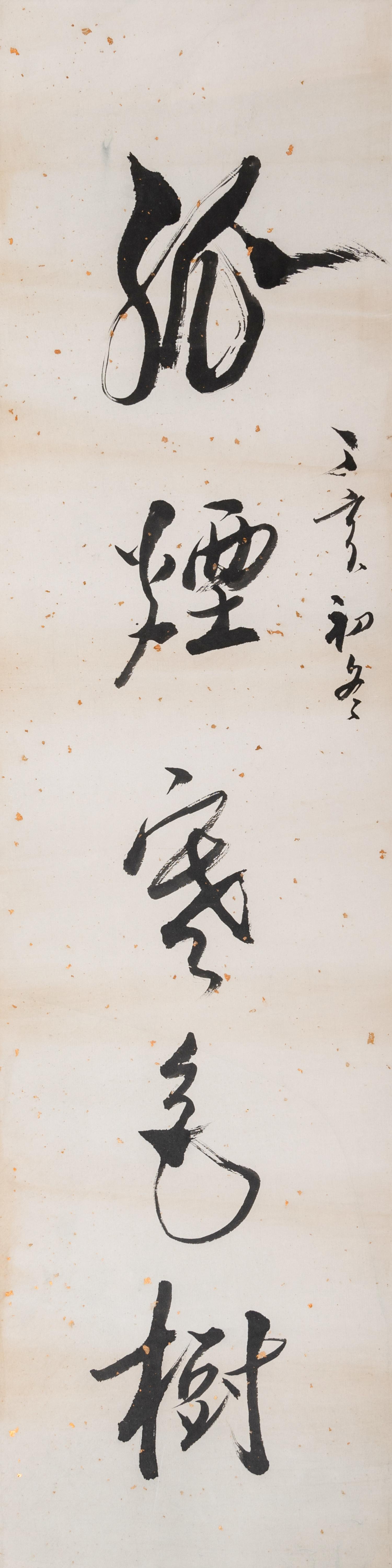 Pu Ru