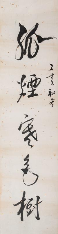 Pu Ru